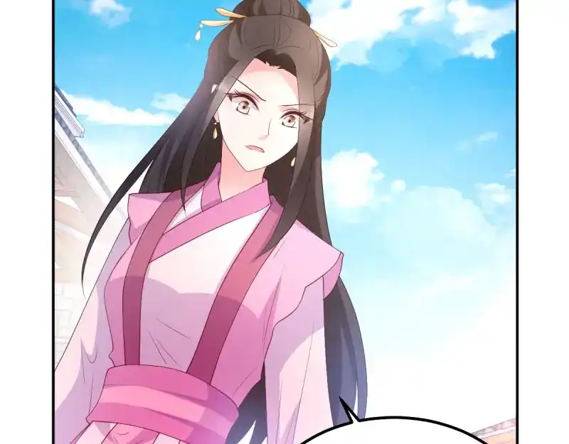 《读心狂妃倾天下》第35话：路见不平 第39页