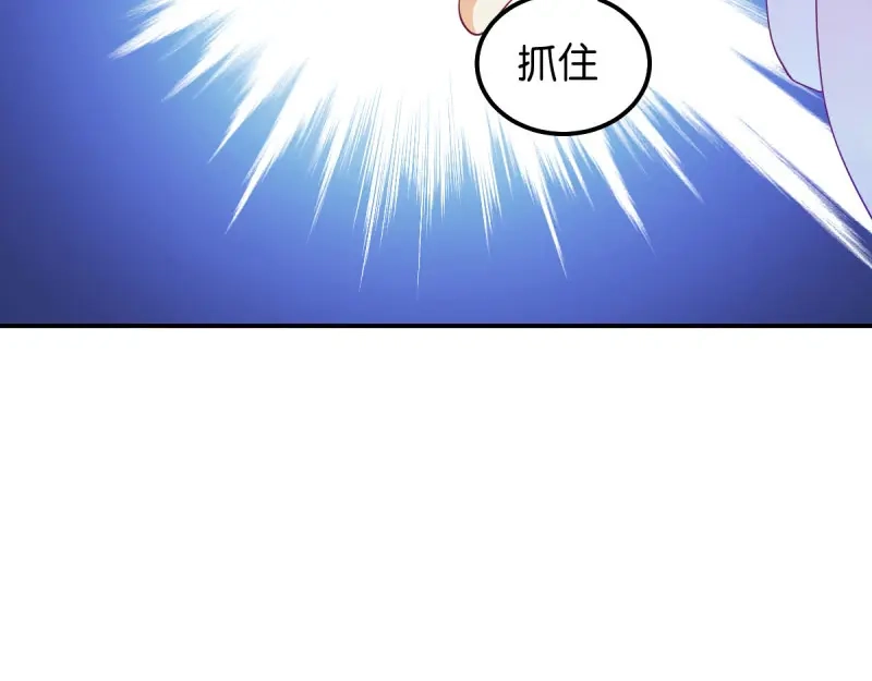 《读心狂妃倾天下》第35话：路见不平 第26页