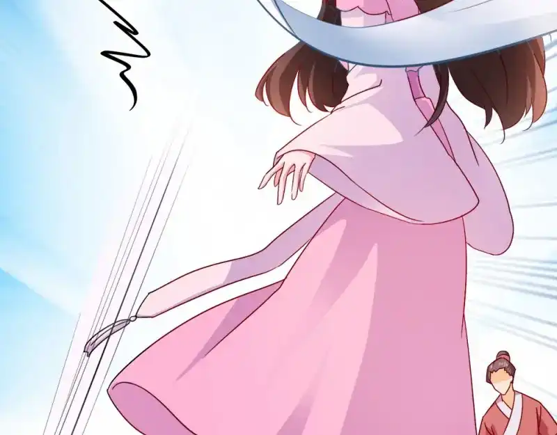 《读心狂妃倾天下》第36话：丞相嫡子 第55页
