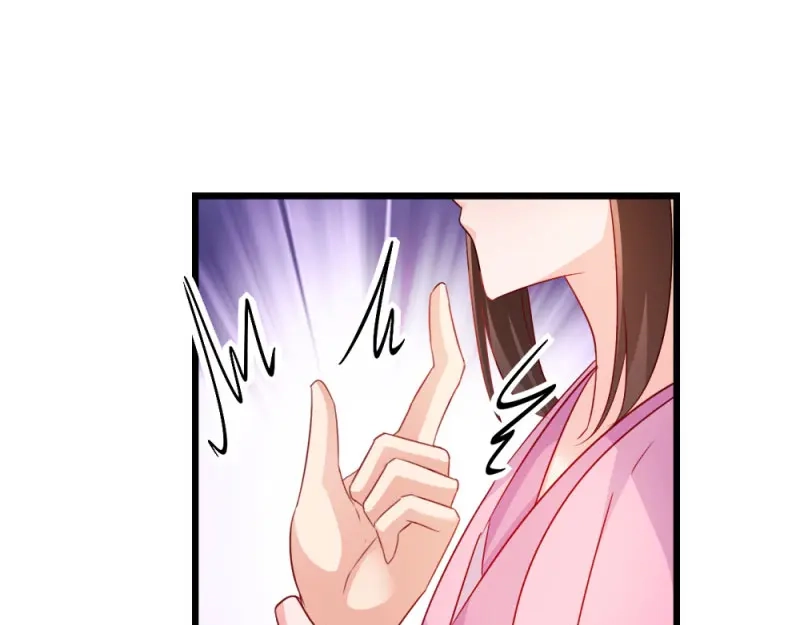 《读心狂妃倾天下》第36话：丞相嫡子 第7页