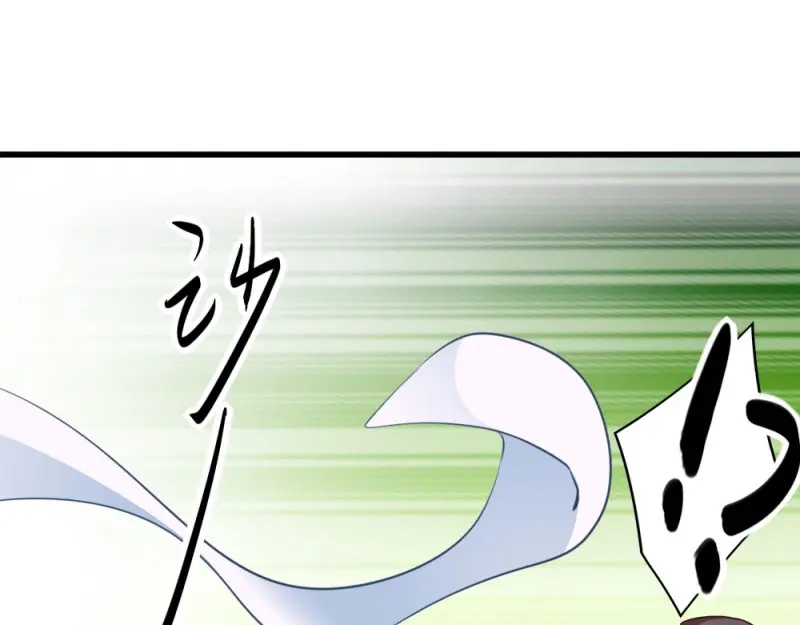 《读心狂妃倾天下》第36话：丞相嫡子 第60页