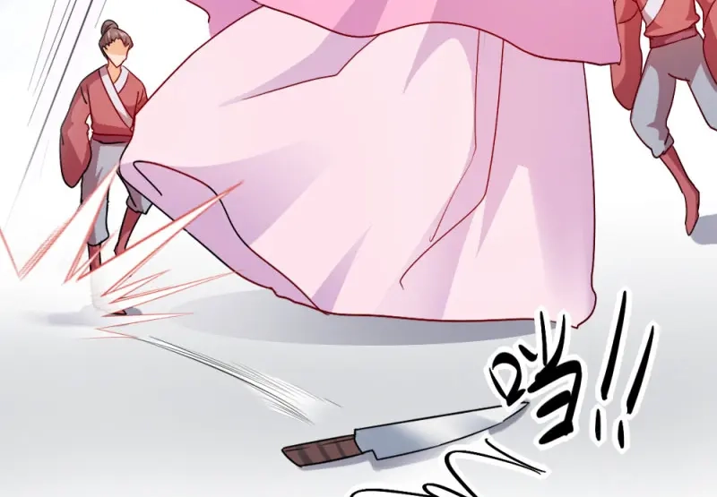 《读心狂妃倾天下》第36话：丞相嫡子 第56页