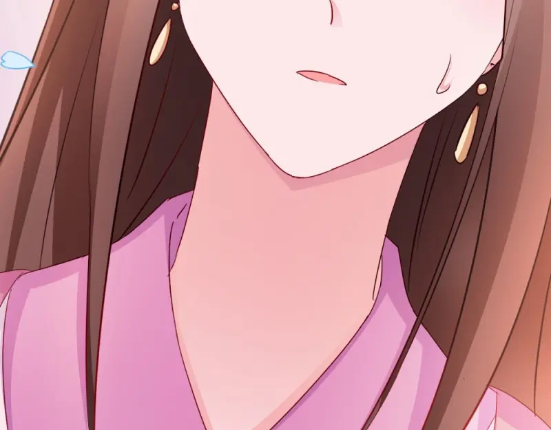 《读心狂妃倾天下》第36话：丞相嫡子 第80页