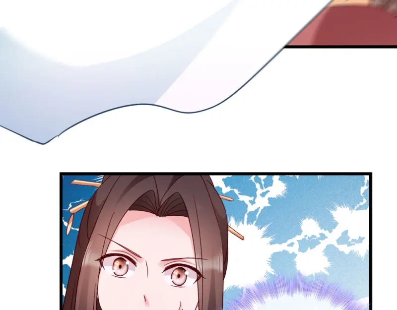 《读心狂妃倾天下》第36话：丞相嫡子 第66页