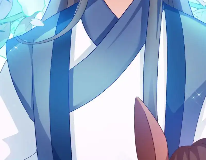 《读心狂妃倾天下》第36话：丞相嫡子 第75页