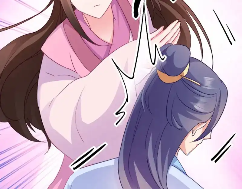 《读心狂妃倾天下》第36话：丞相嫡子 第12页