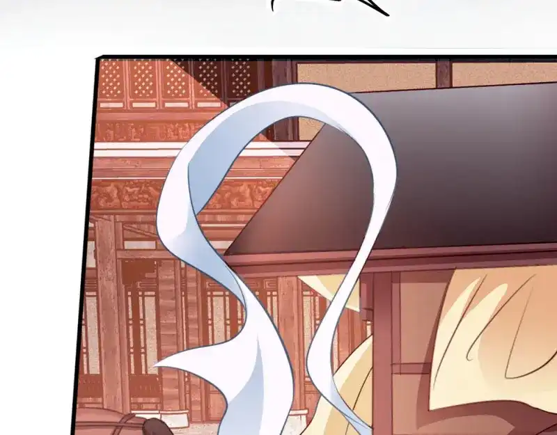 《读心狂妃倾天下》第36话：丞相嫡子 第57页