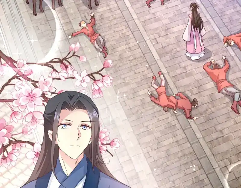 《读心狂妃倾天下》第37话：护短的沈夕瑶 第8页