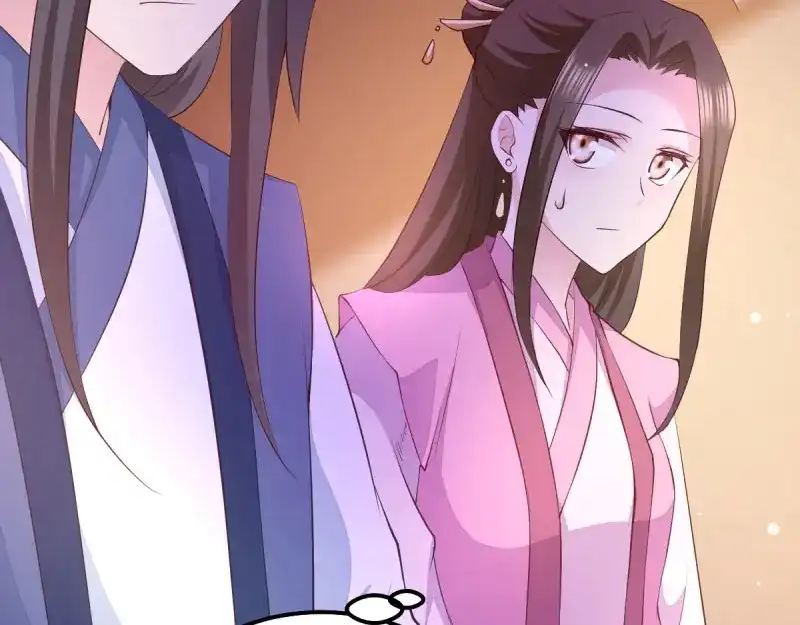 《读心狂妃倾天下》第37话：护短的沈夕瑶 第75页