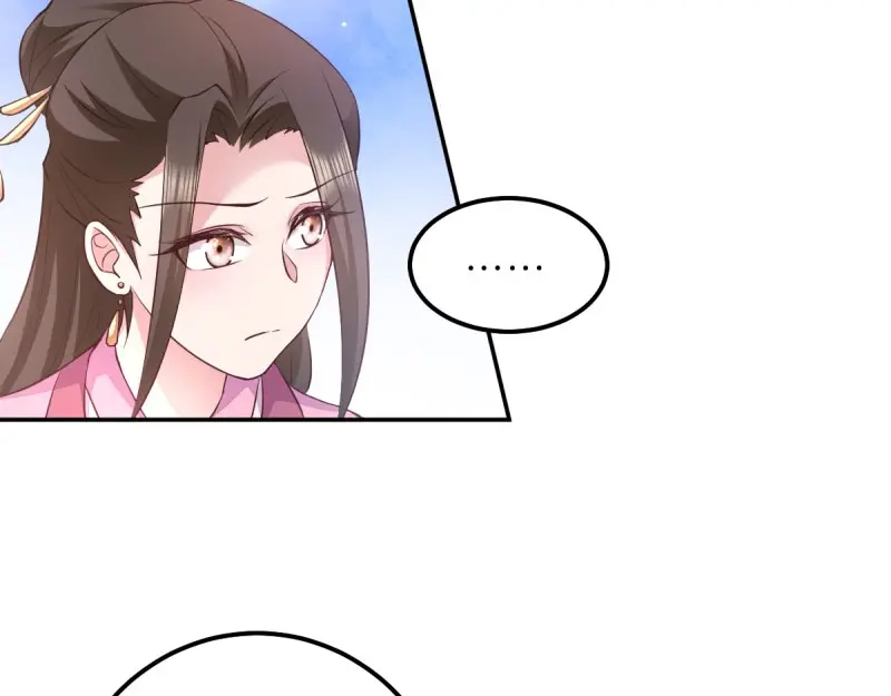 《读心狂妃倾天下》第37话：护短的沈夕瑶 第29页
