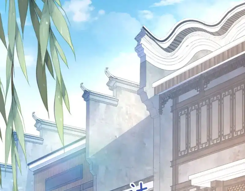 《读心狂妃倾天下》第37话：护短的沈夕瑶 第64页