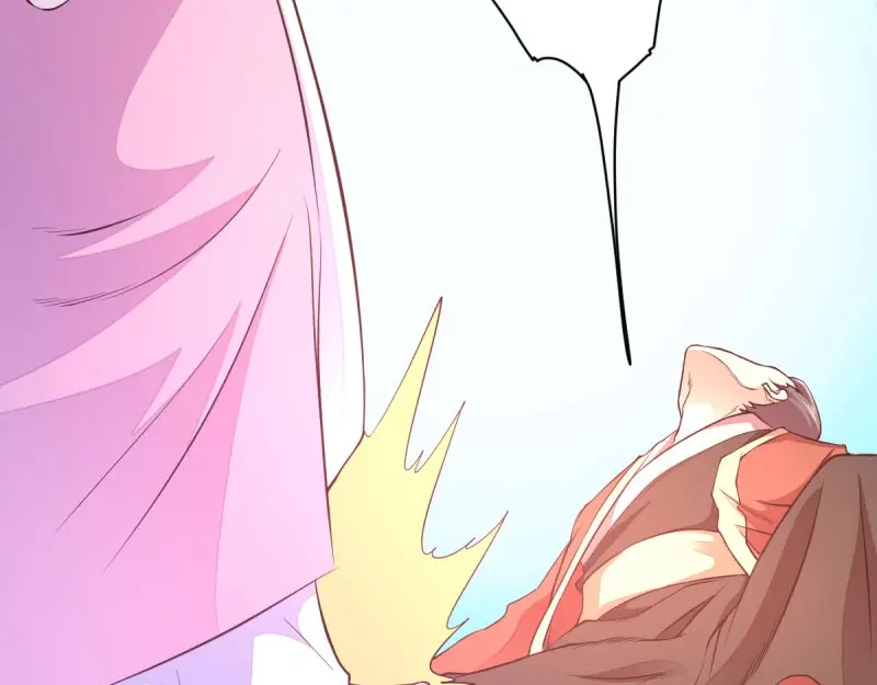 《读心狂妃倾天下》第37话：护短的沈夕瑶 第46页