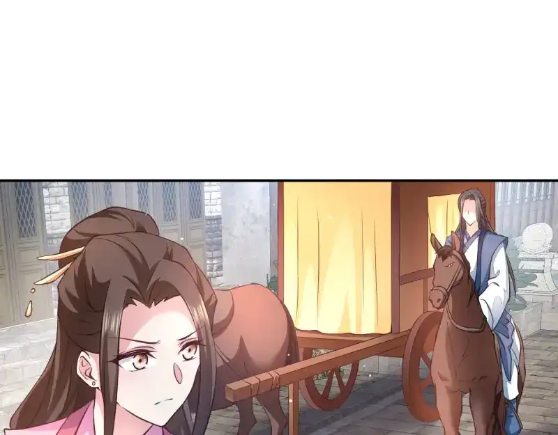 《读心狂妃倾天下》第37话：护短的沈夕瑶 第26页