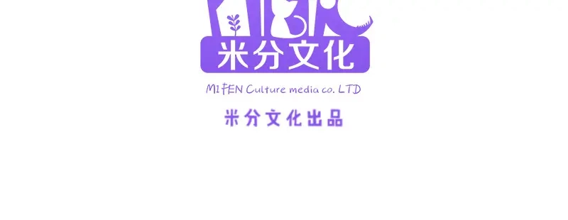 《读心狂妃倾天下》第37话：护短的沈夕瑶 第6页