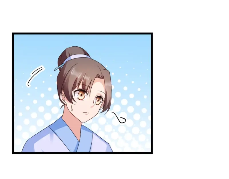 《读心狂妃倾天下》第38话：将军府家宴 第17页
