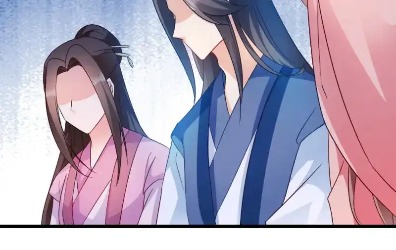 《读心狂妃倾天下》第38话：将军府家宴 第23页