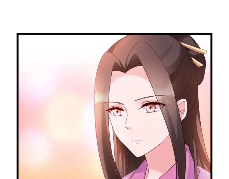 《读心狂妃倾天下》第38话：将军府家宴 第15页