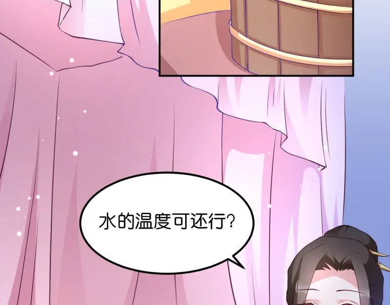 《读心狂妃倾天下》第39话：王妃奇女子 第34页