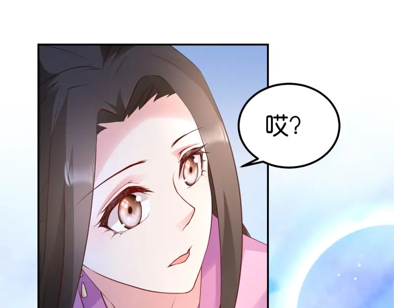 《读心狂妃倾天下》第39话：王妃奇女子 第65页
