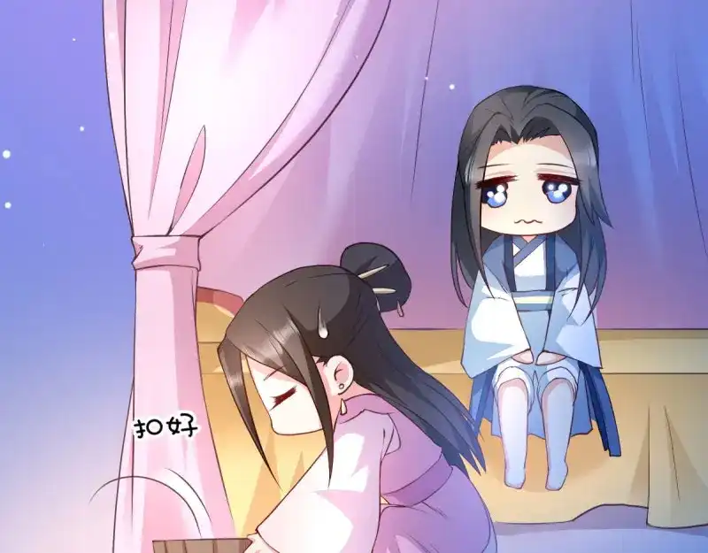 《读心狂妃倾天下》第39话：王妃奇女子 第54页