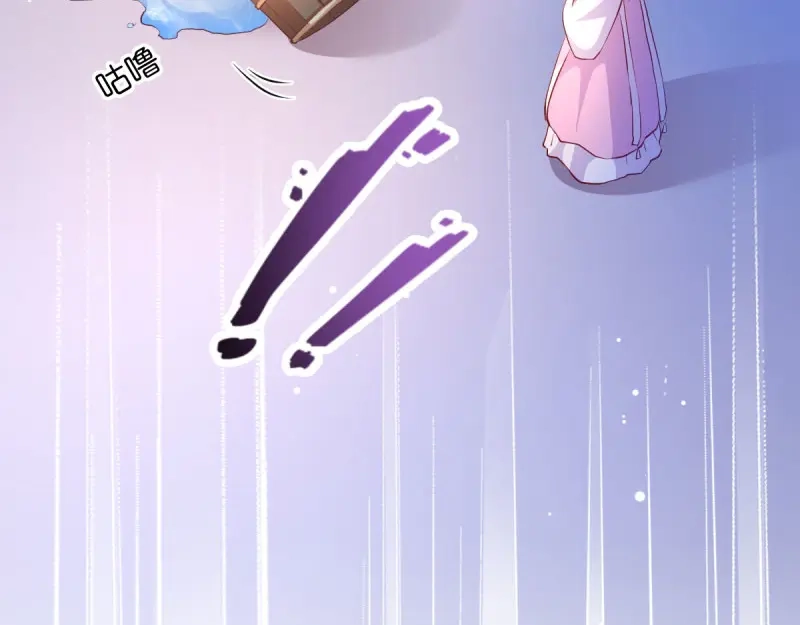 《读心狂妃倾天下》第39话：王妃奇女子 第46页