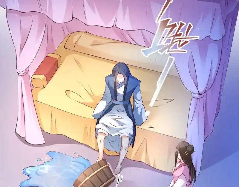 《读心狂妃倾天下》第39话：王妃奇女子 第45页