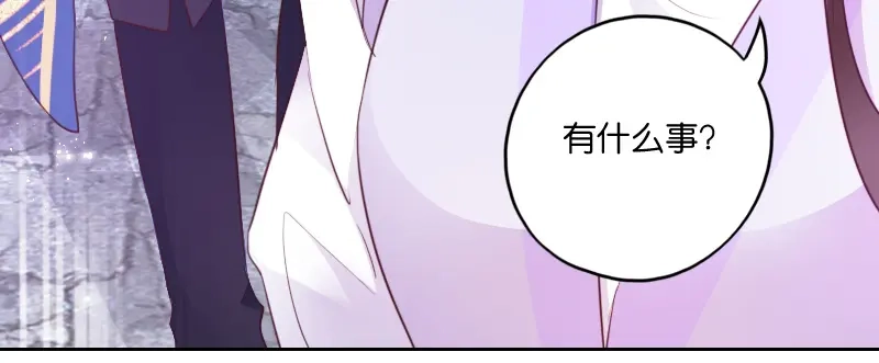 《读心狂妃倾天下》第4话：你当真要嫁与他？ 第31页