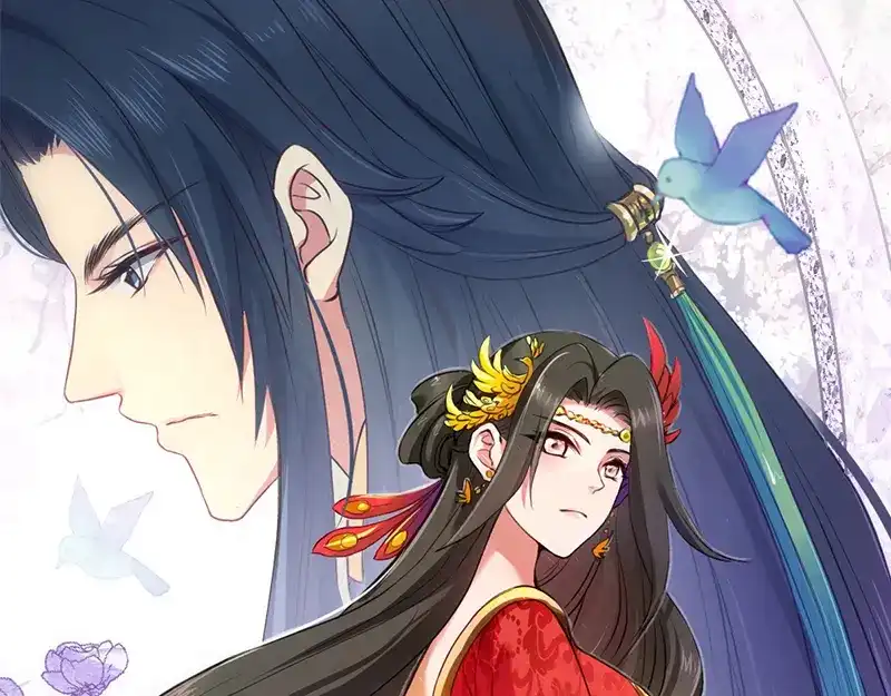 《读心狂妃倾天下》第4话：你当真要嫁与他？ 第1页