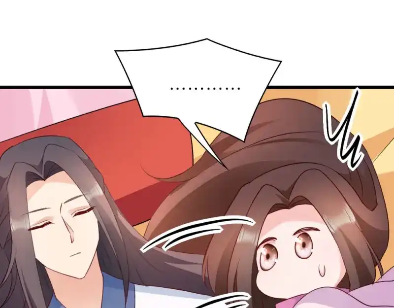 《读心狂妃倾天下》第40话：找上门来 第31页