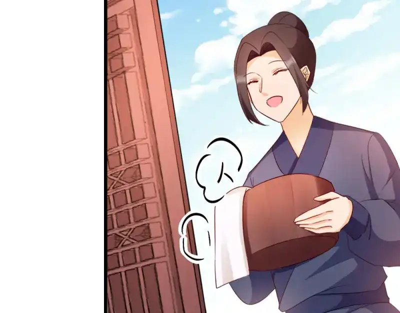 《读心狂妃倾天下》第40话：找上门来 第46页