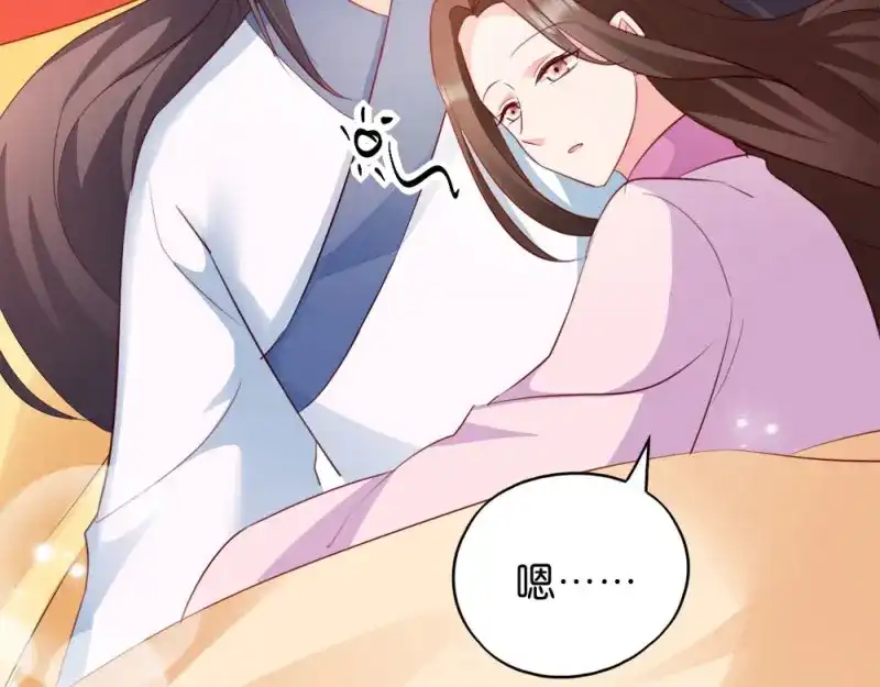 《读心狂妃倾天下》第40话：找上门来 第28页