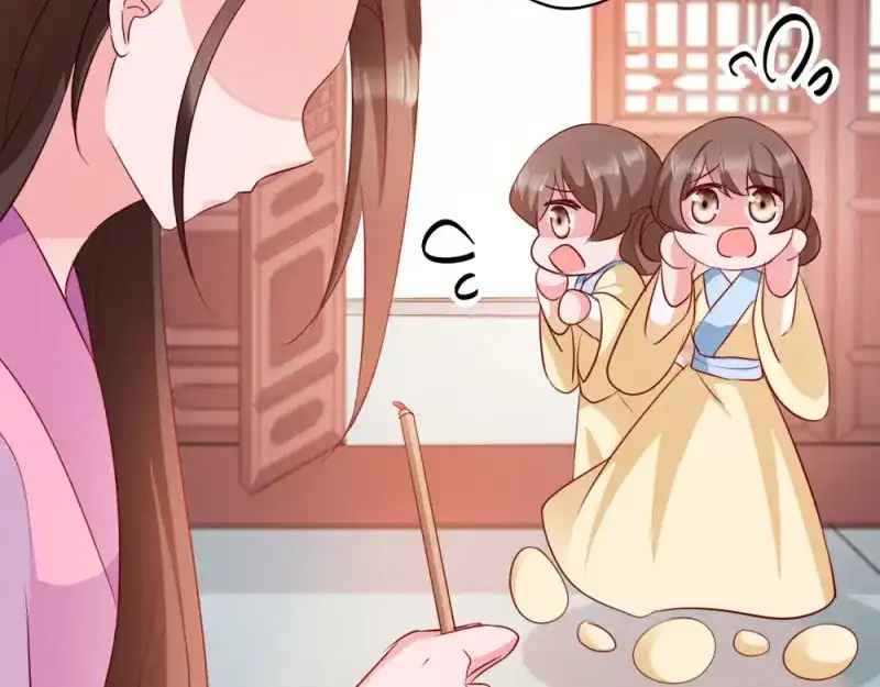 《读心狂妃倾天下》第40话：找上门来 第72页
