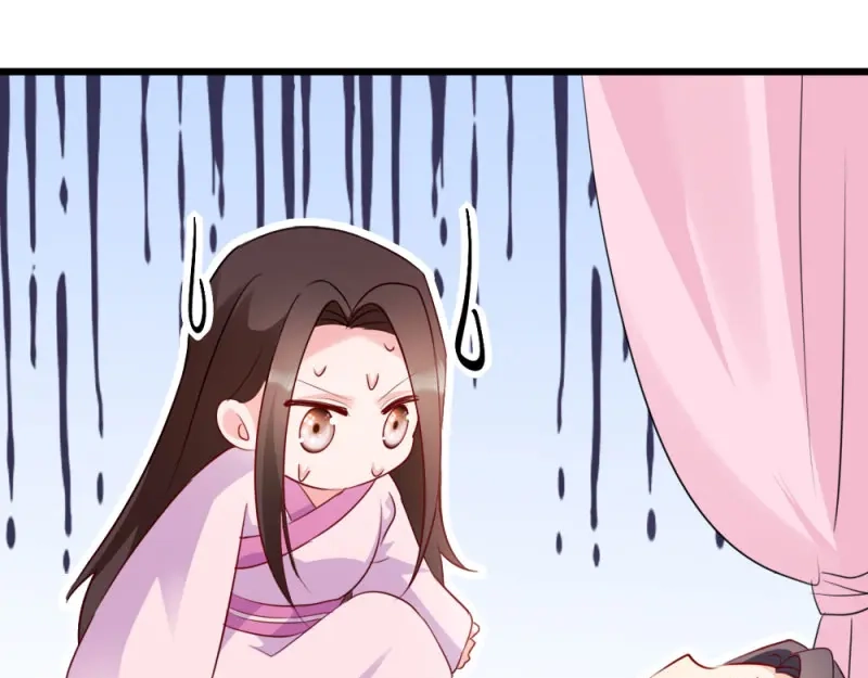 《读心狂妃倾天下》第40话：找上门来 第41页