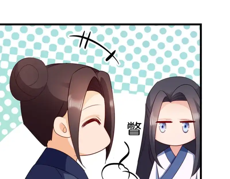 《读心狂妃倾天下》第40话：找上门来 第52页