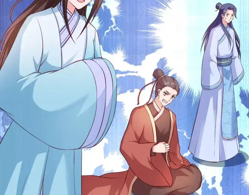 《读心狂妃倾天下》第41话：女人的武器 第79页