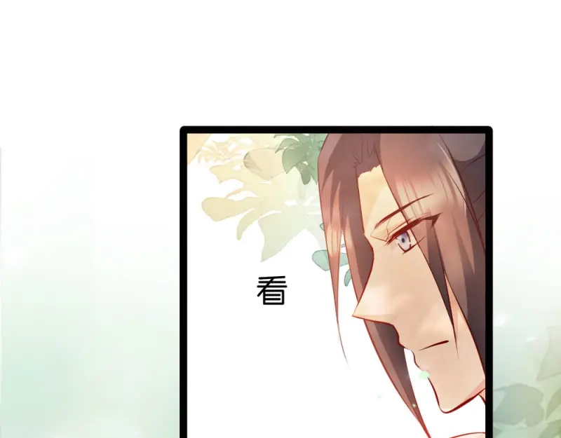 《读心狂妃倾天下》第41话：女人的武器 第35页