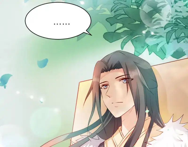 《读心狂妃倾天下》第41话：女人的武器 第38页