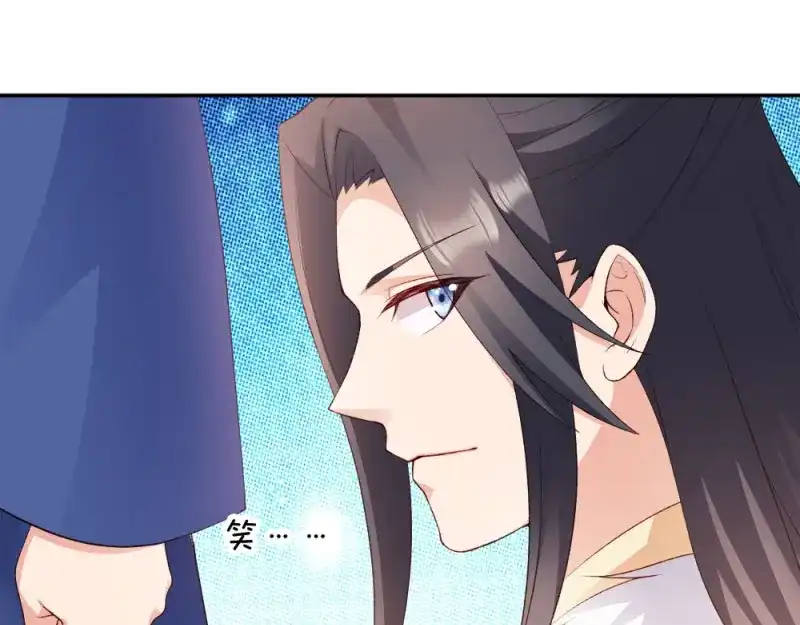 《读心狂妃倾天下》第42话：冒牌楚大小姐 第51页