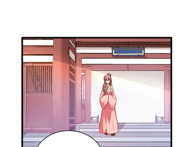 《读心狂妃倾天下》第43话：瑾王的醋意 第17页