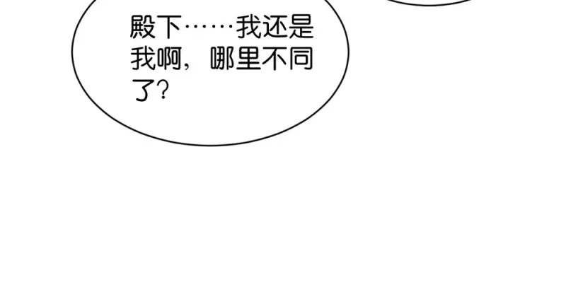 《读心狂妃倾天下》第43话：瑾王的醋意 第35页