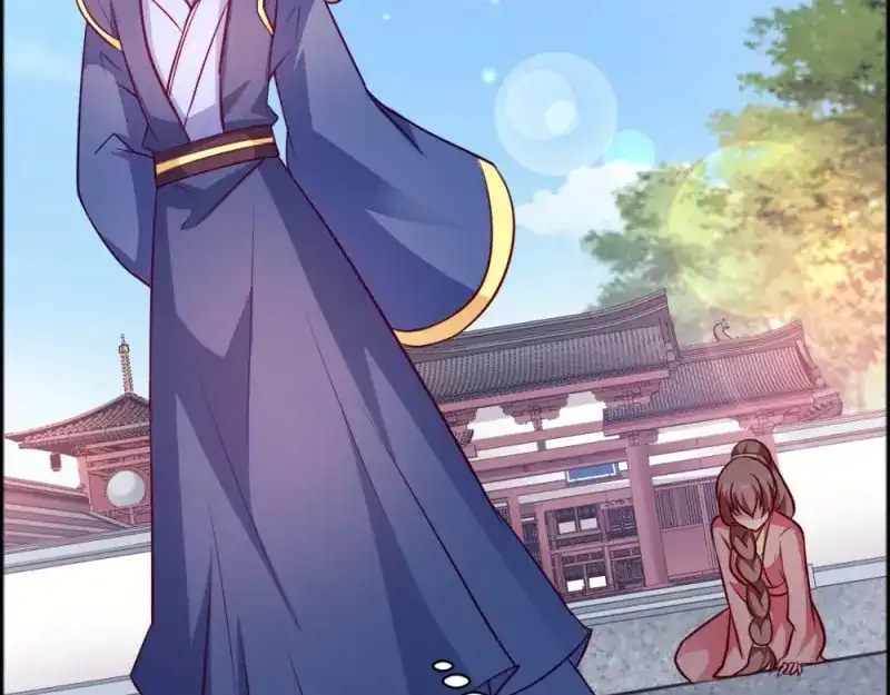 《读心狂妃倾天下》第43话：瑾王的醋意 第46页