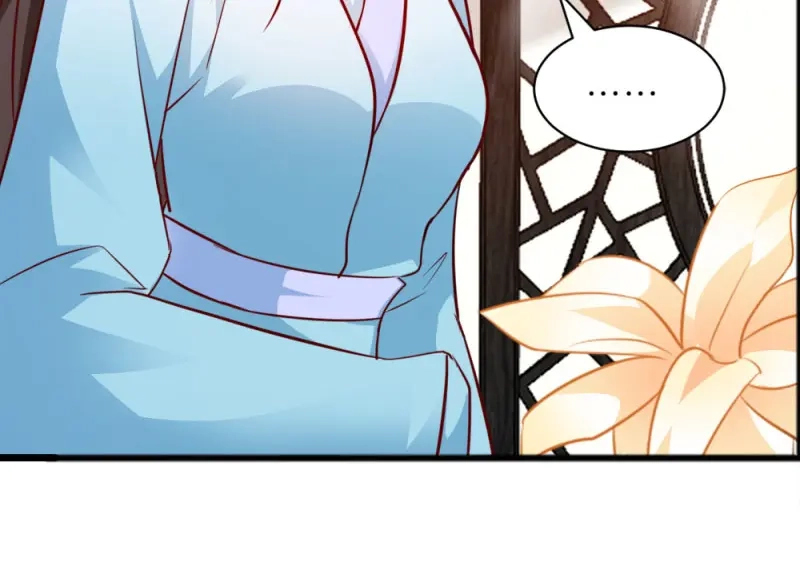 《读心狂妃倾天下》第43话：瑾王的醋意 第56页
