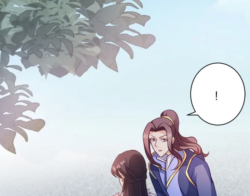 《读心狂妃倾天下》第43话：瑾王的醋意 第10页