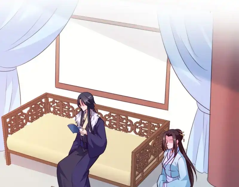 《读心狂妃倾天下》第43话：瑾王的醋意 第64页