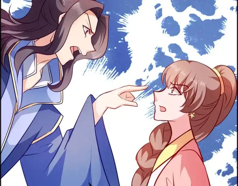 《读心狂妃倾天下》第43话：瑾王的醋意 第43页