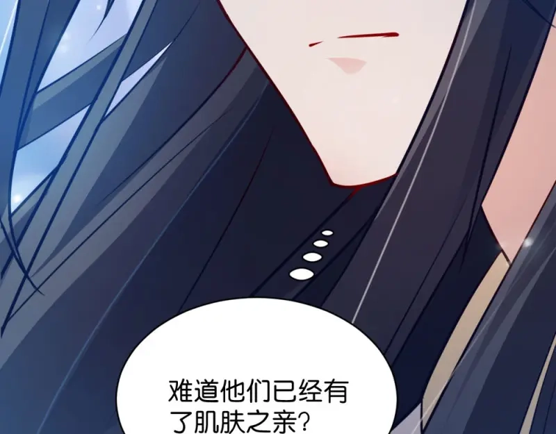 《读心狂妃倾天下》第43话：瑾王的醋意 第90页