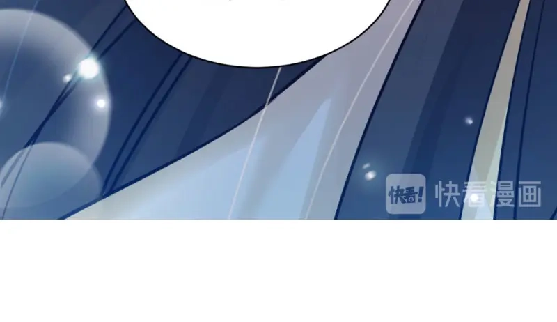 《读心狂妃倾天下》第43话：瑾王的醋意 第91页