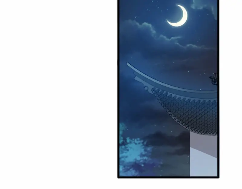 《读心狂妃倾天下》第43话：瑾王的醋意 第71页