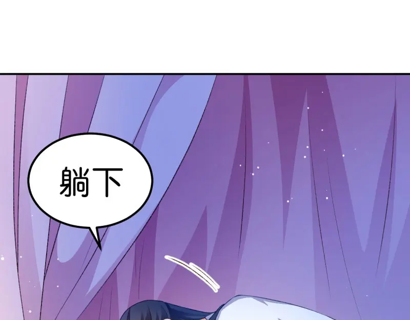 《读心狂妃倾天下》第44话：与我无关 第36页