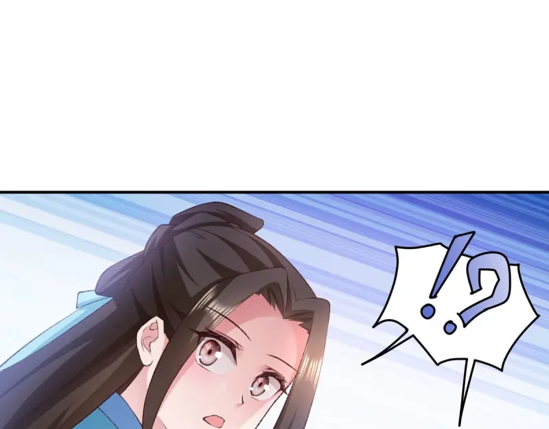 《读心狂妃倾天下》第44话：与我无关 第87页